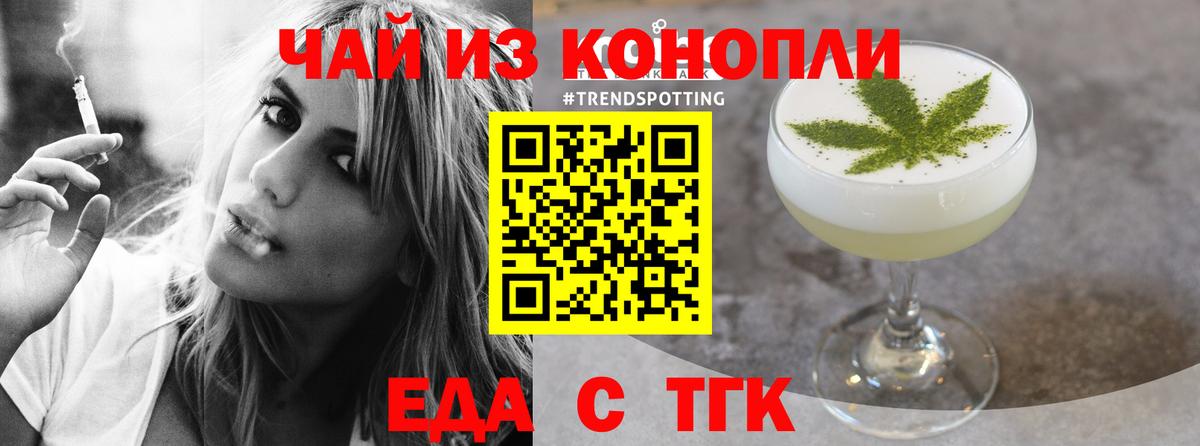Бошки Шишки Тара