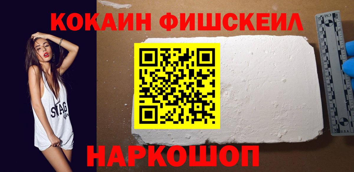 Тара  КОКАИН Columbia  Cocaine  Кокаин Эквадор  Вход с VPN 