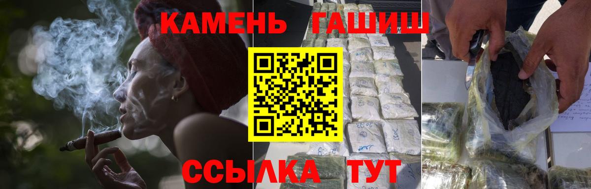 ГАШИШ убойный Тара