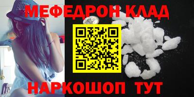 кристаллы Нальчик
