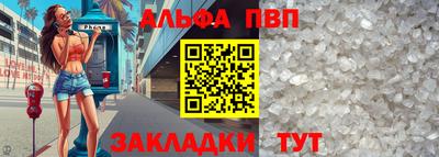 кристаллы Нальчик