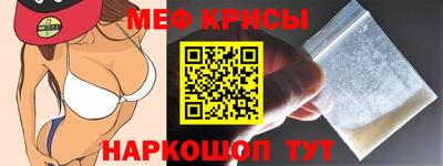 сатива Нарткала