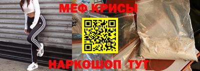 кристаллы Нальчик