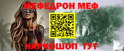 экстази Наро-Фоминск