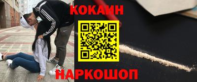 кристаллы Нальчик