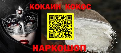 сатива Нарткала