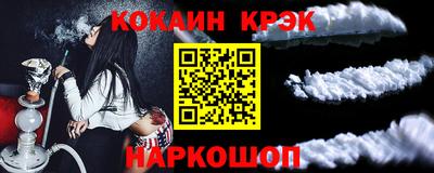 кристаллы Нальчик
