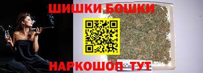 кристаллы Нальчик