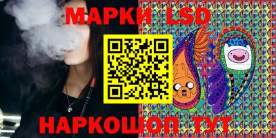 сатива Нарткала
