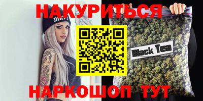 кристаллы Нальчик