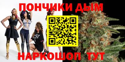 кристаллы Нальчик