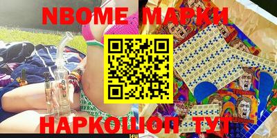 спиды Новокубанск
