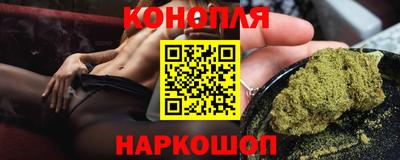 сатива Нарткала