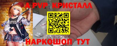 экстази Наро-Фоминск