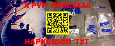 сатива Нарткала