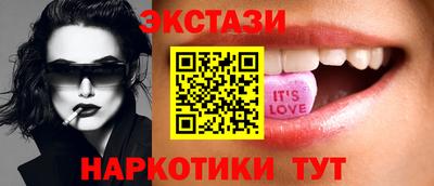 кристаллы Нальчик