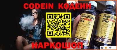 сатива Нарткала