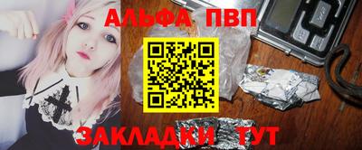 сатива Нарткала