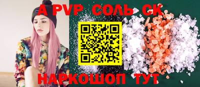 сатива Нарткала