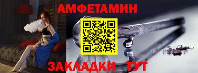 сатива Нарткала