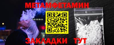 сатива Нарткала