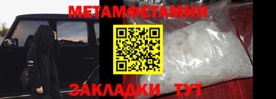 сатива Нарткала