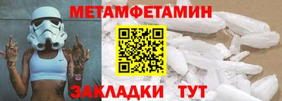 мефедрон мука Новозыбков
