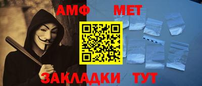 сатива Нарткала