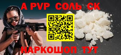 экстази Наро-Фоминск