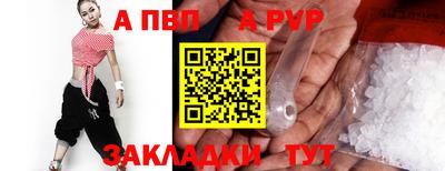 сатива Нарткала