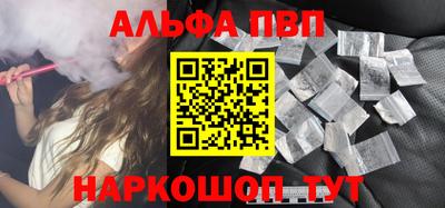кристаллы Нальчик