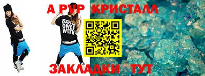 экстази Наро-Фоминск