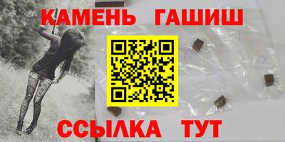 кристаллы Нальчик