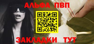 сатива Нарткала