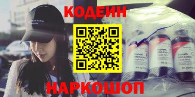 кристаллы Нальчик