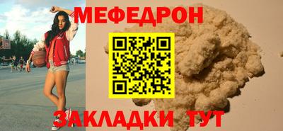 сатива Нарткала