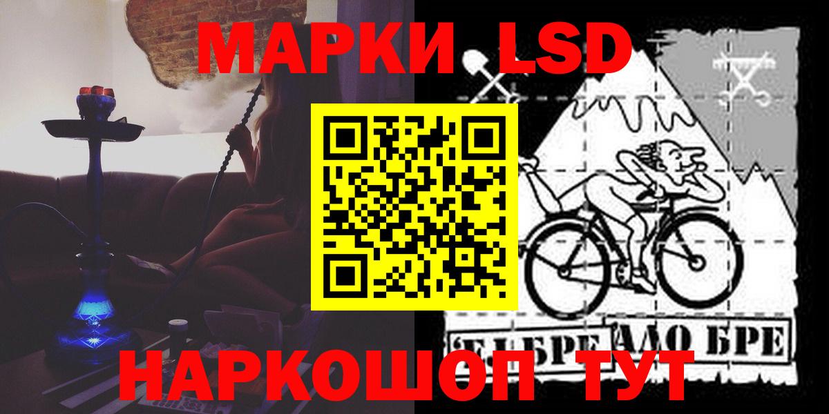 Лсд 25 экстази кислота Тара