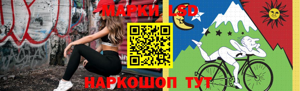 ЛСД экстази кислота  ссылка на мегу вход  Тара  Вход с VPN  Лсд 25 экстази кислота 