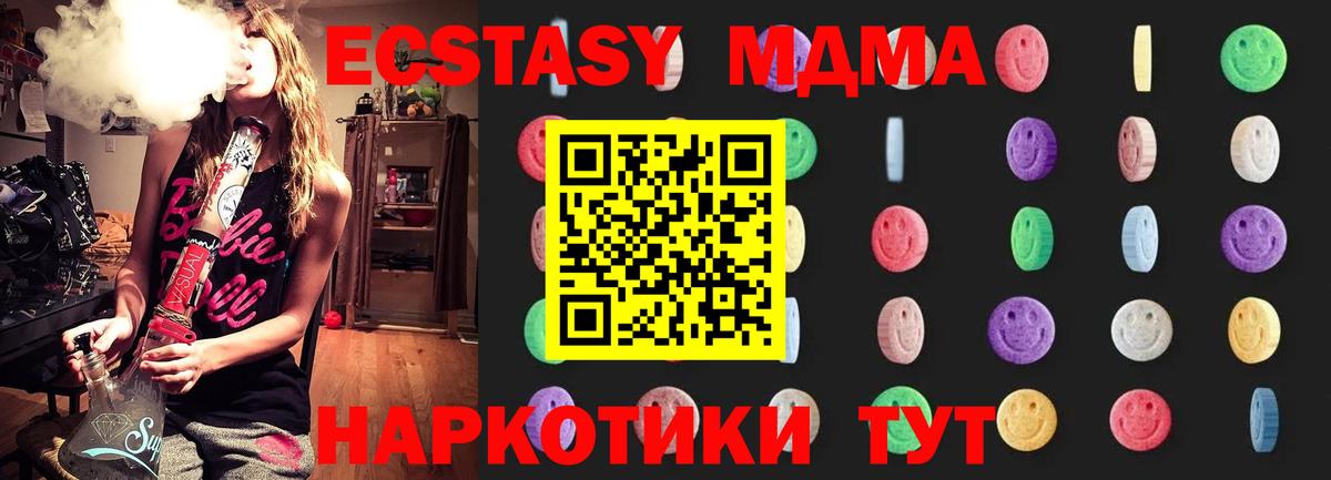 МДМА молли Тара