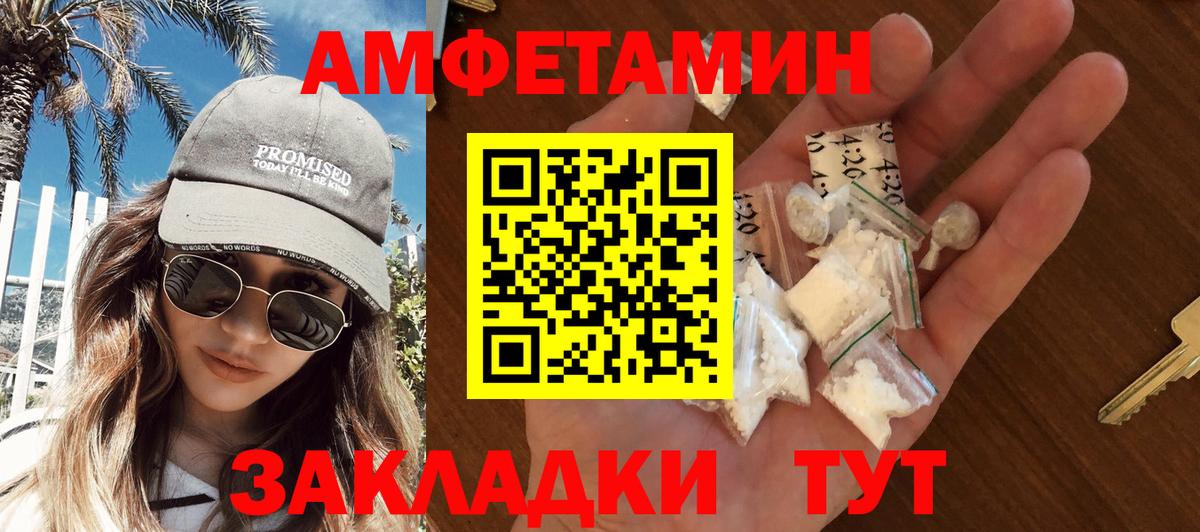 Тара  МЕТАМФЕТАМИН кристалл  Вход с VPN 