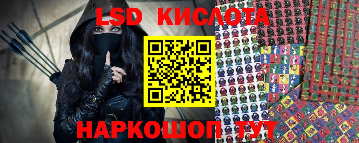 Тара  Наркотические марки 1,8мг  Вход с VPN  Наркотические марки 1,8мг 