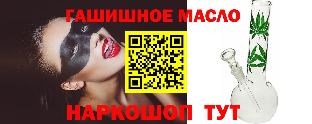Меф кристаллы  Гашиш  COCAIN  Вход с VPN  Канабис  Тара  Каннабис 