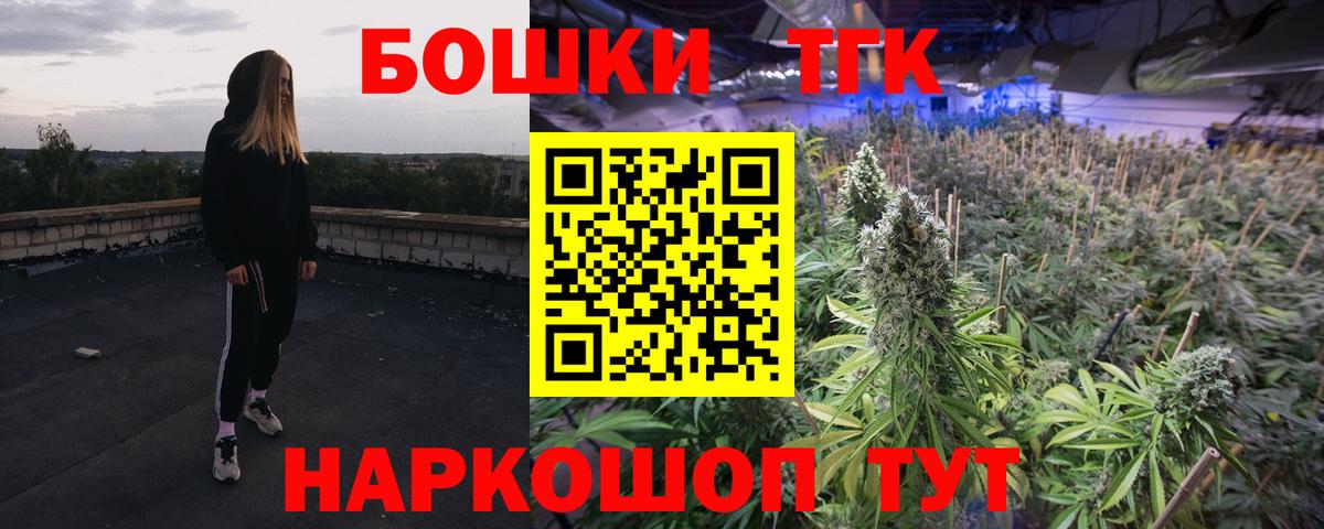 МАРИХУАНА White Widow Тара